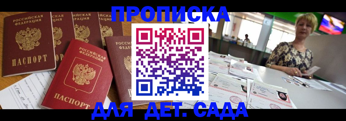 миграционный учет в Ухте